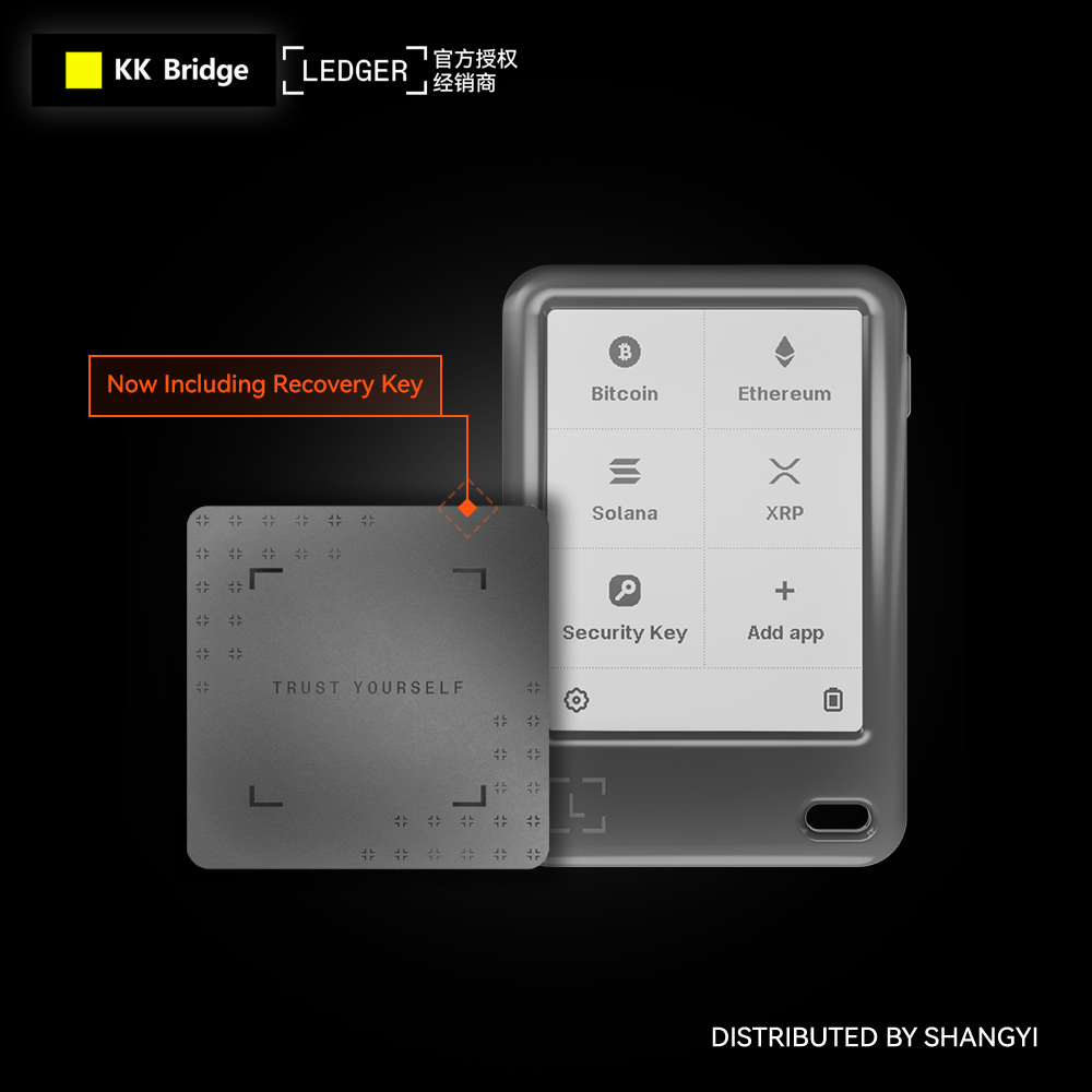 [Pre-Order 11/28][香港]Ledger Nano™ Gen5-ShangYi