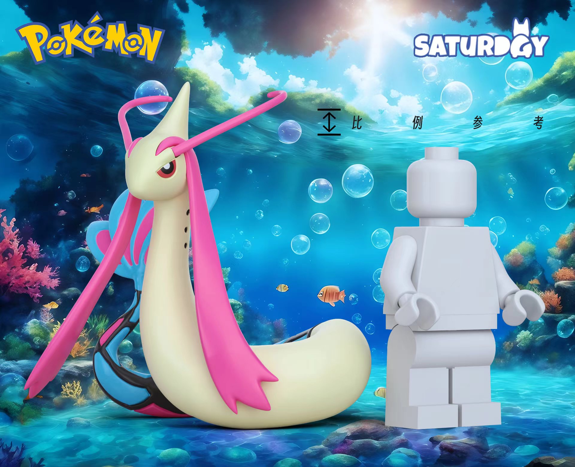Saturday ：The third Pokémon Nessa +Original Milotic+ Shiny  Milotic（Agent brand）Spot goods