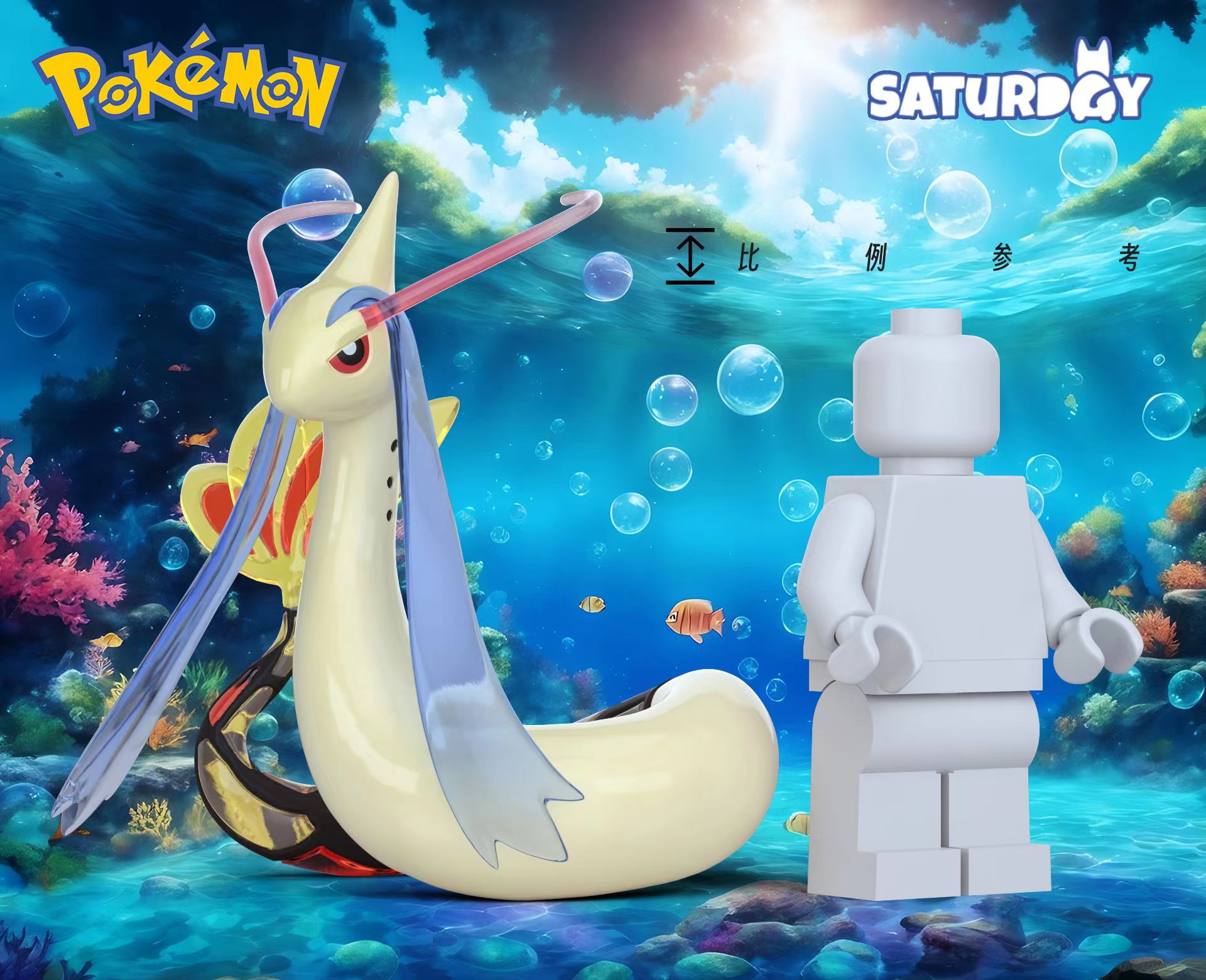 Saturday ：The third Pokémon Nessa +Original Milotic+ Shiny  Milotic（Agent brand）Spot goods