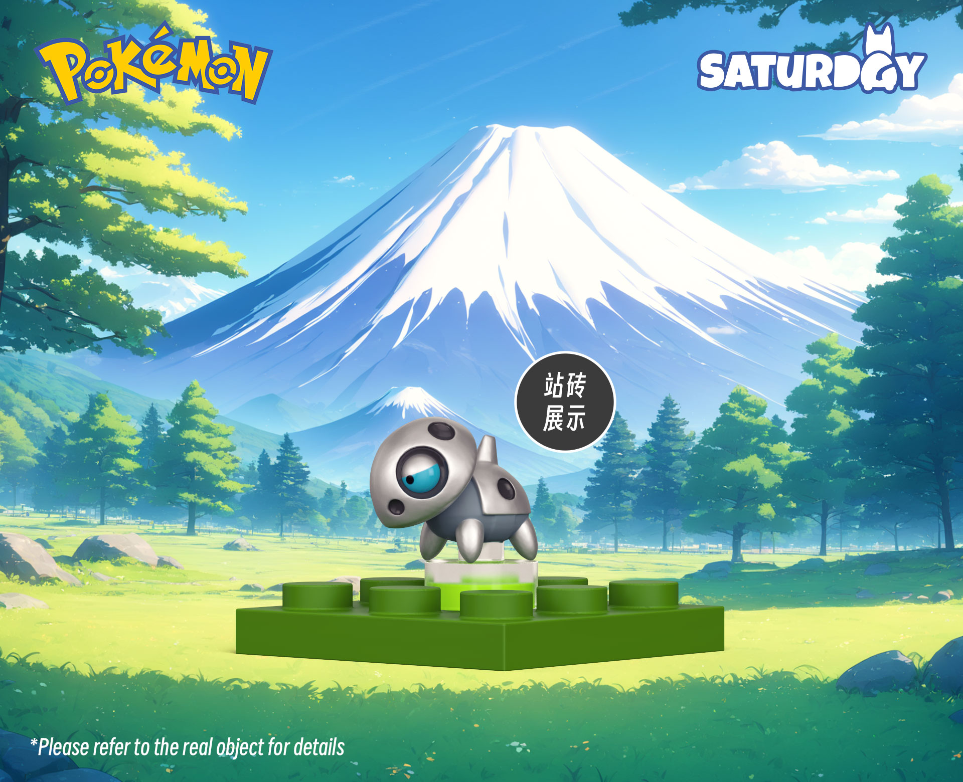 Saturday ：Pokémon  Sapphire Birch（Agent brand）pre-sale