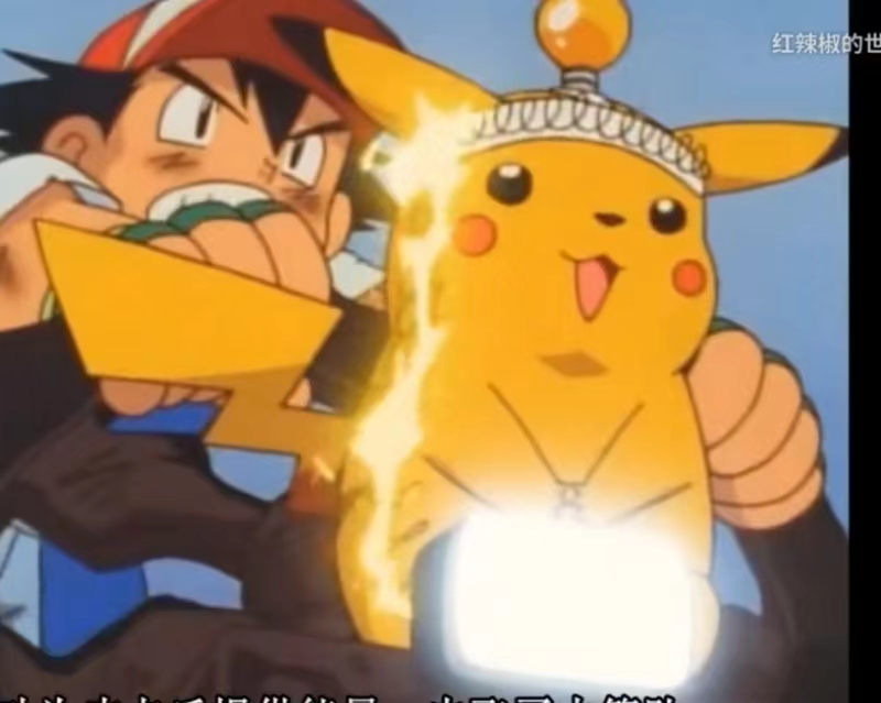 Soulink ：Pokémon Misty Bike + Pikachu  Accessory Pack  Pre-sale