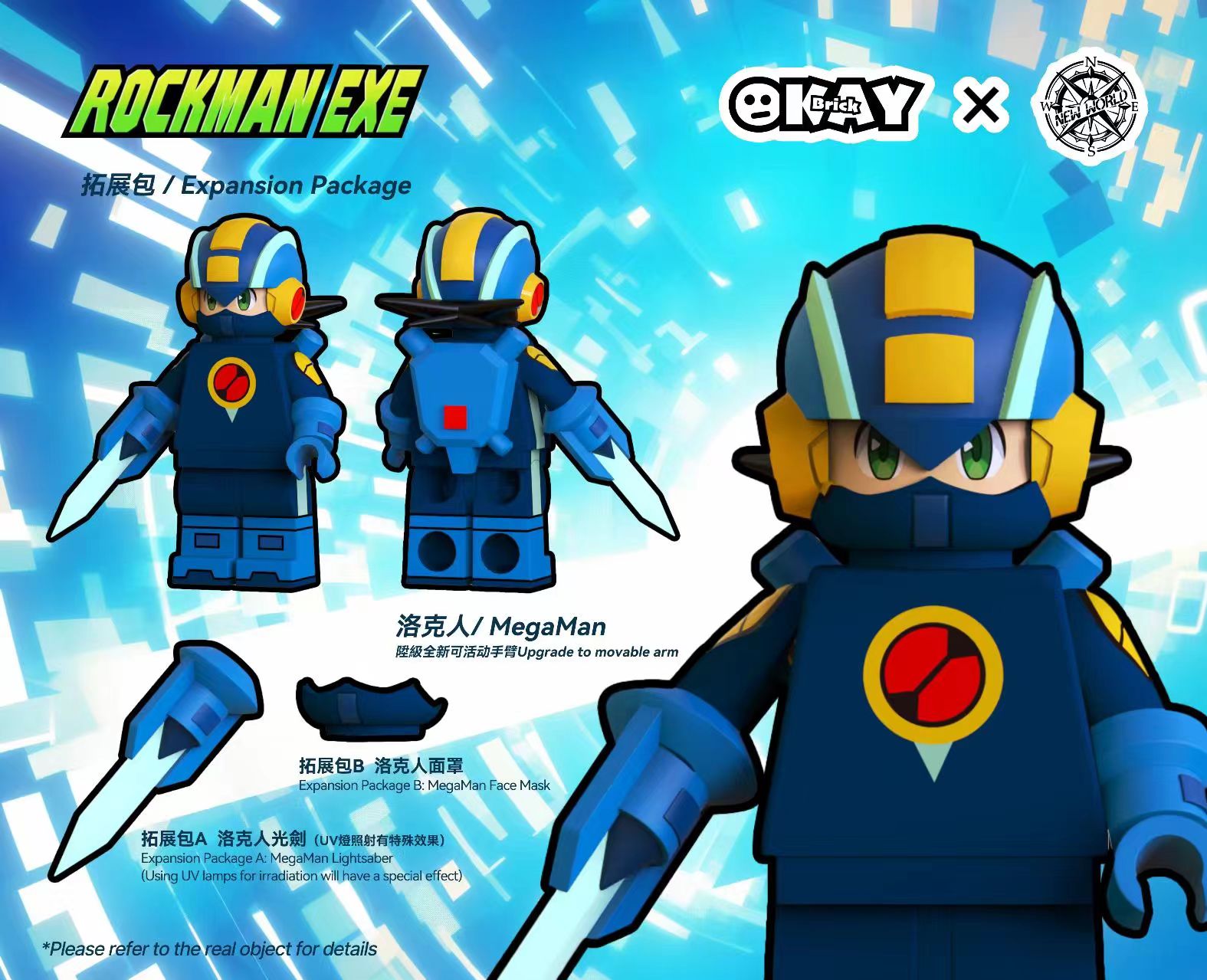 OKAY x NEW WORLD :rockmanexe （Agent brand）pre-sale
