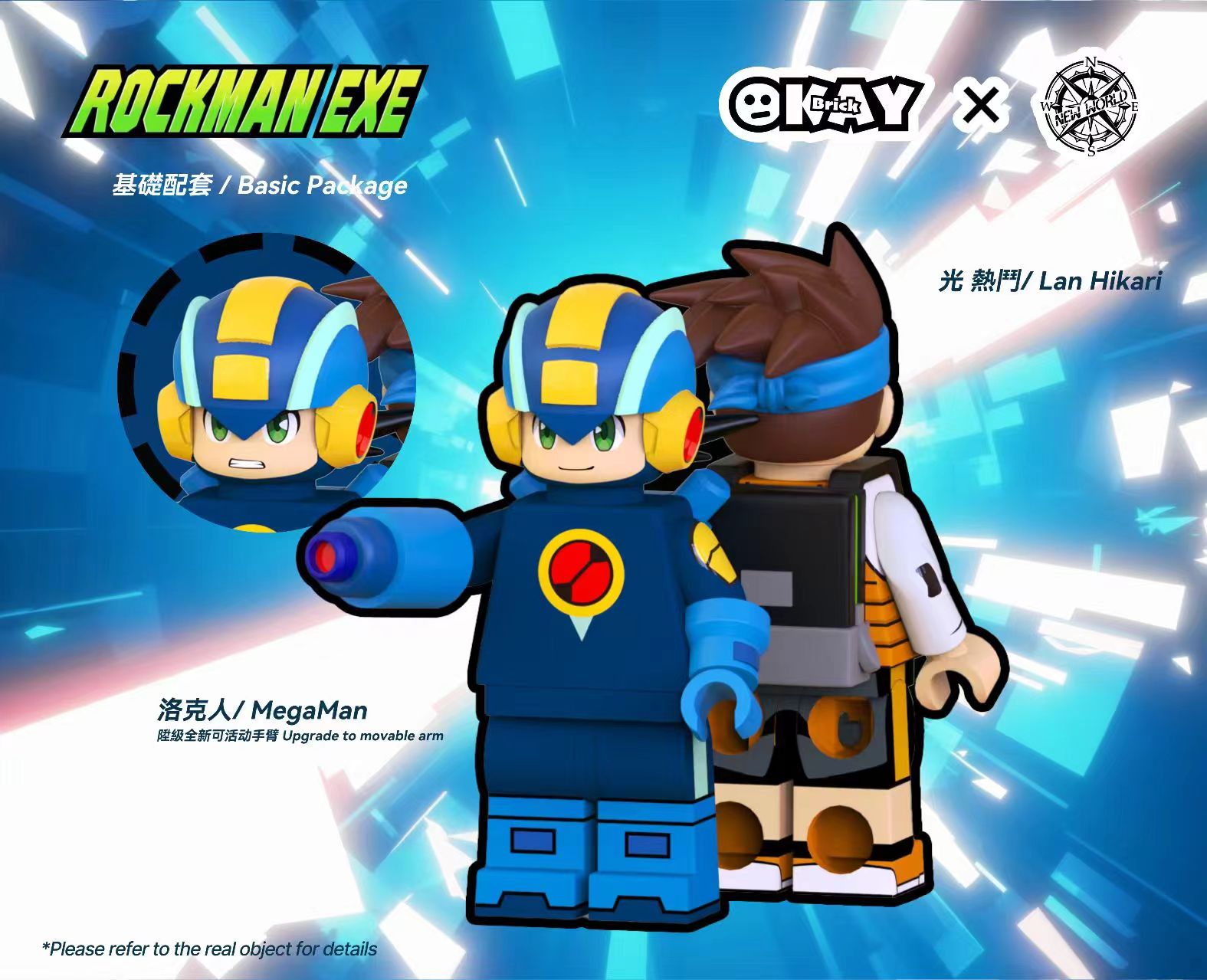 OKAY x NEW WORLD :rockmanexe （Agent brand）pre-sale