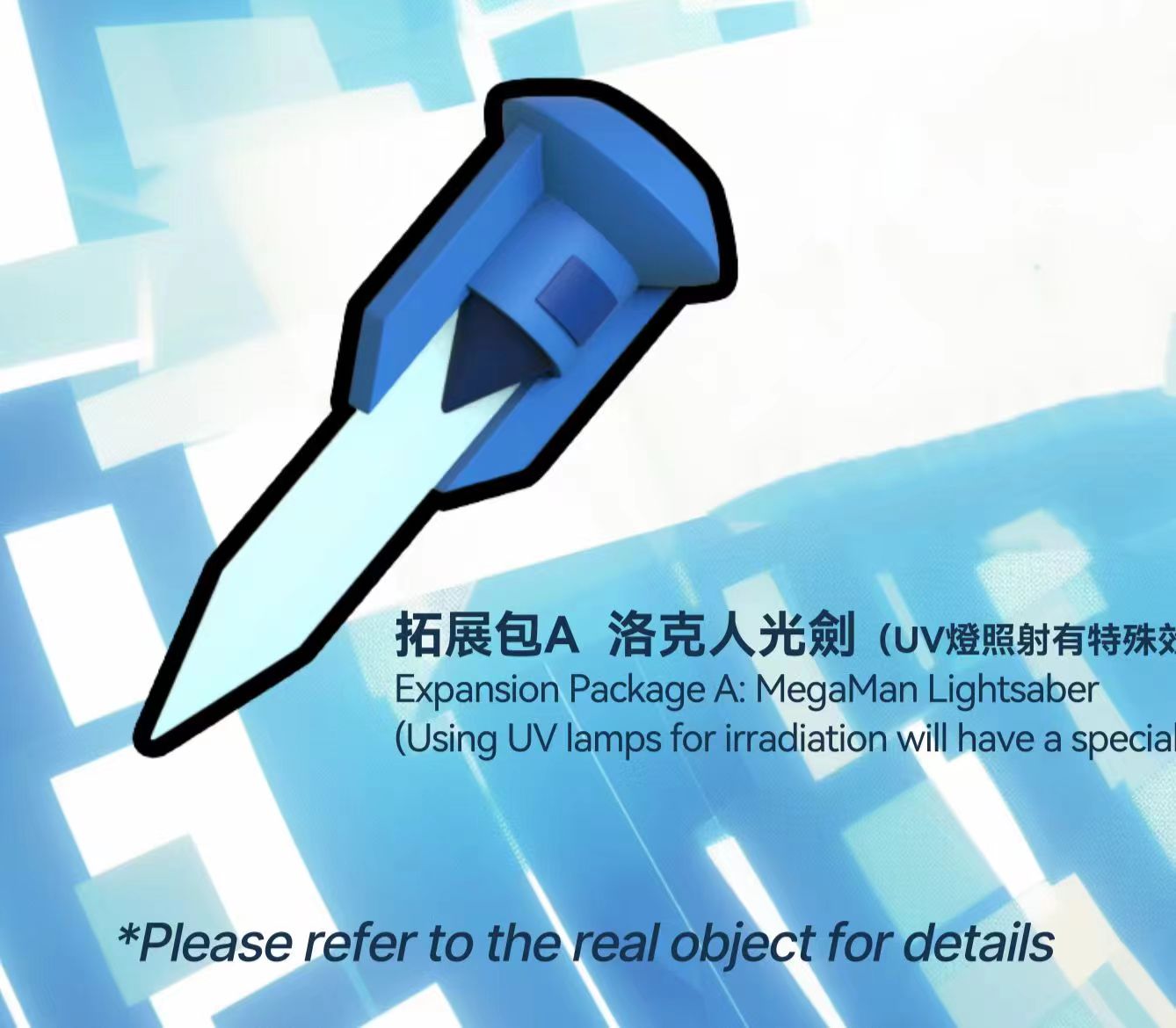 OKAY x NEW WORLD :rockmanexe （Agent brand）pre-sale