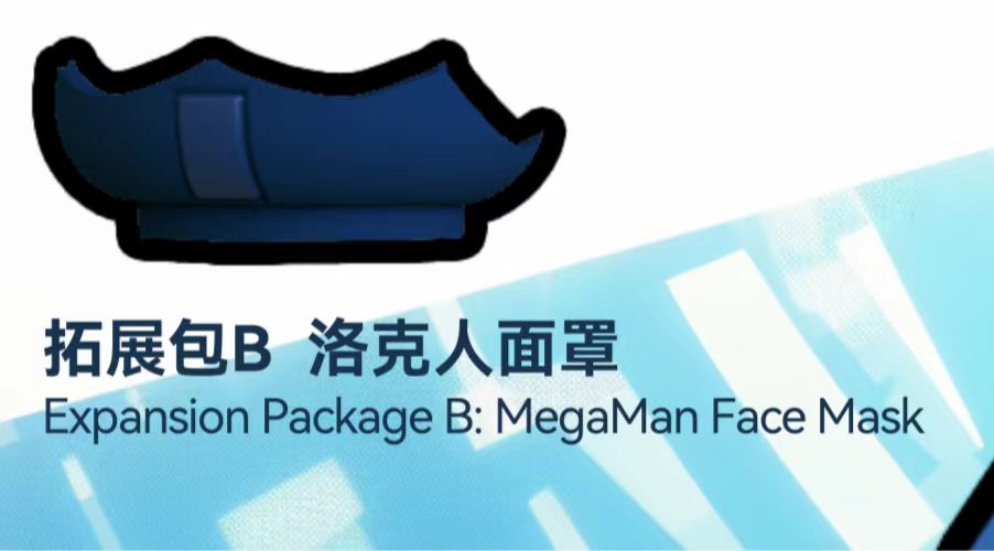 OKAY x NEW WORLD :rockmanexe （Agent brand）pre-sale