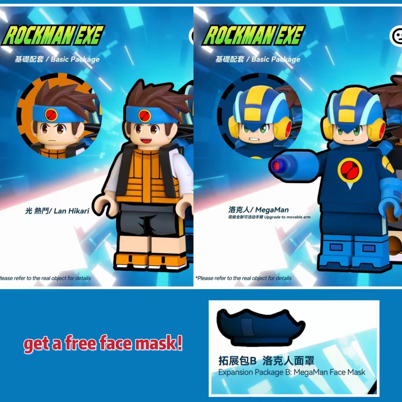 OKAY x NEW WORLD :rockmanexe （Agent brand）pre-sale