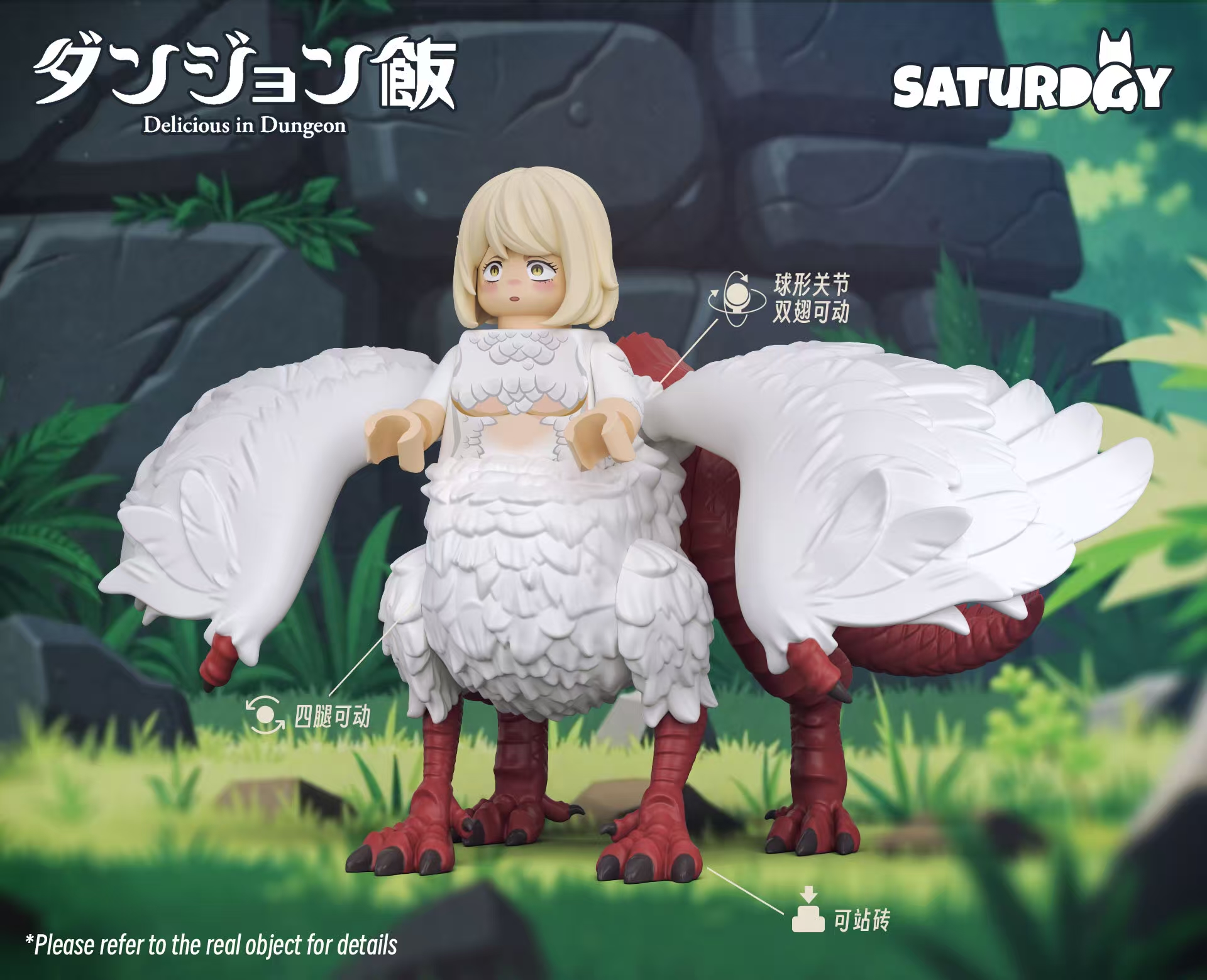 Saturday ： Delicious in Dungeon Dragon Falin（Agent brand）pre-sale