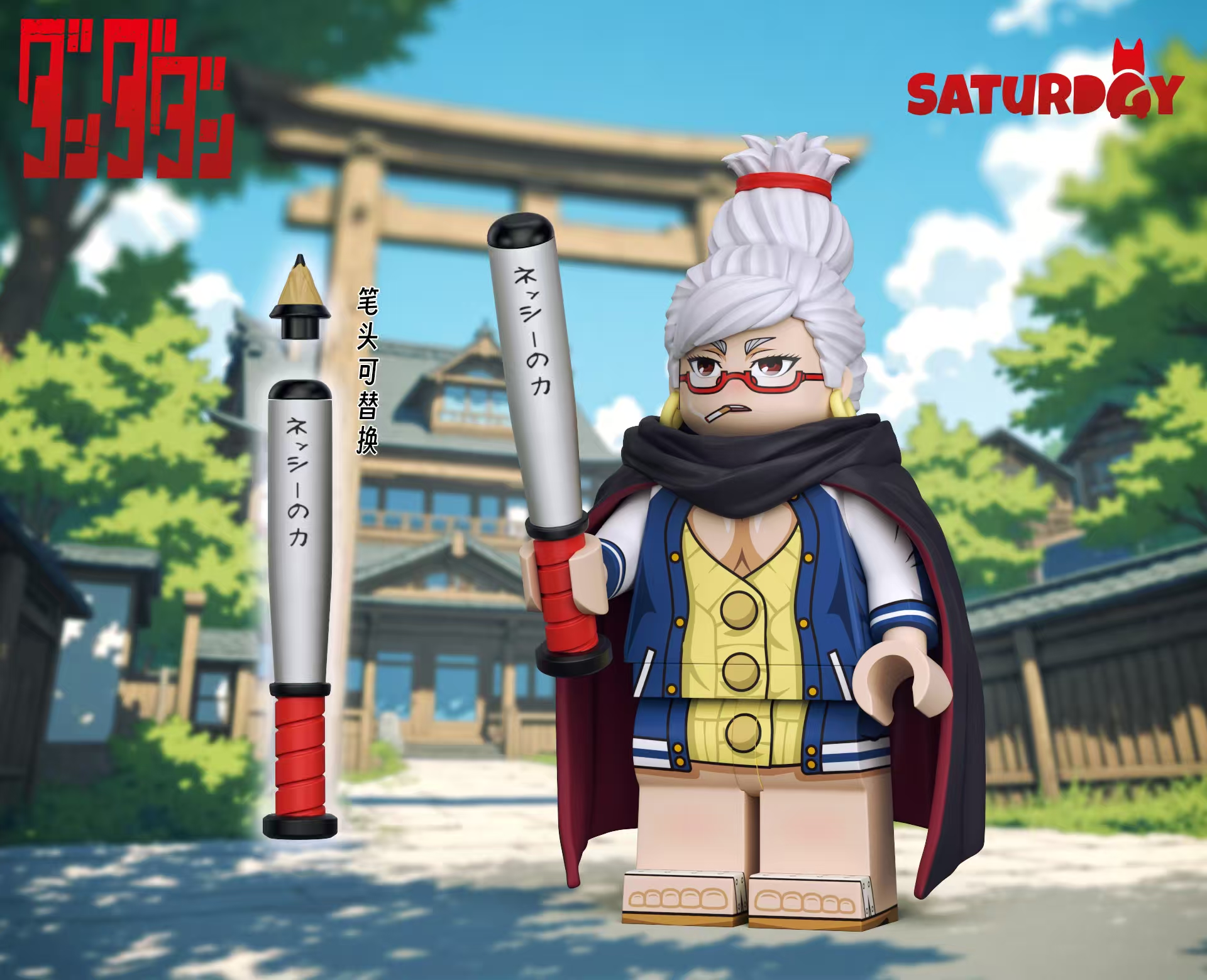 Saturday :DAN DA DAN  Seiko Ayase（Agent brand）pre-sale
