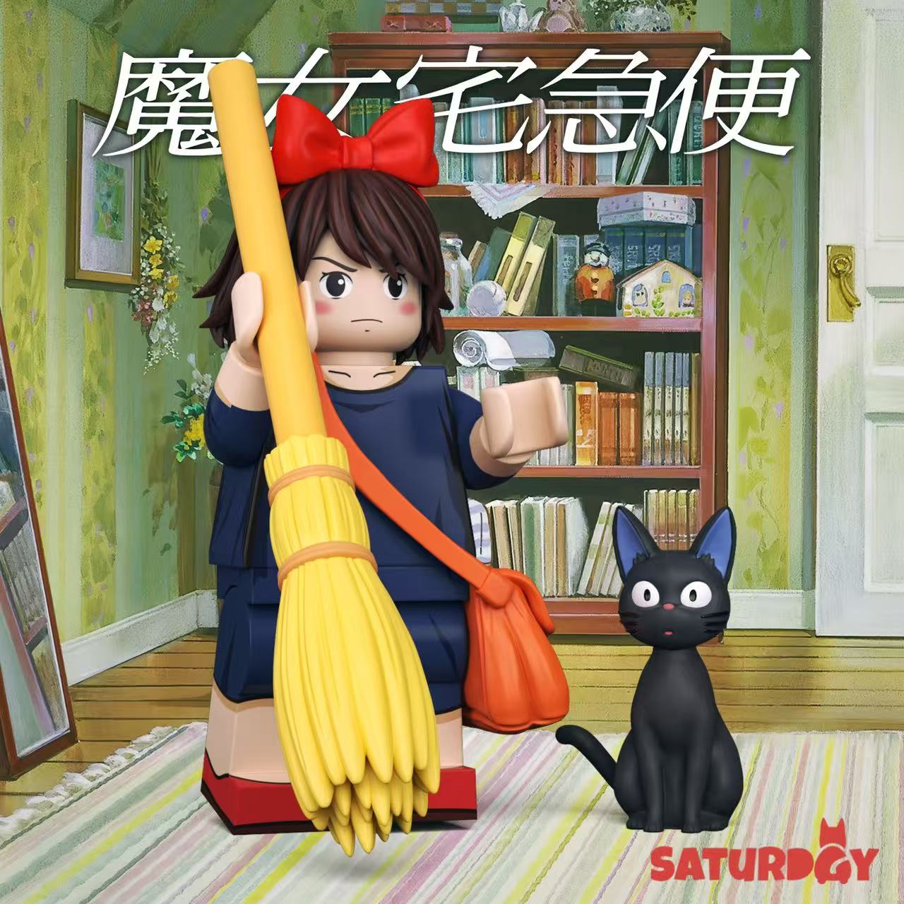 Saturday ：Miyazaki Hayao-Kiki's Delivery Service（Agent brand）pre-sale