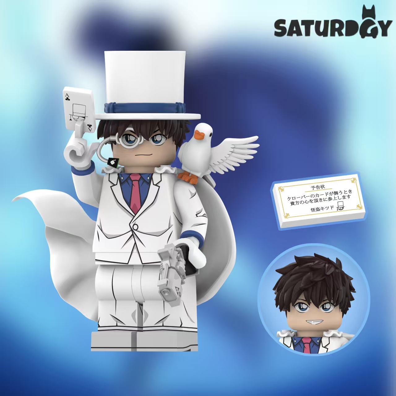 Saturday：Kaito Kid（Agent brand）sold out