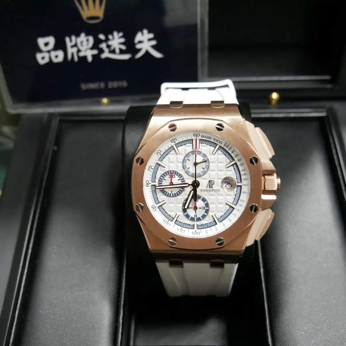 Audemars Piguet 爱彼 皇家橡树离岸型