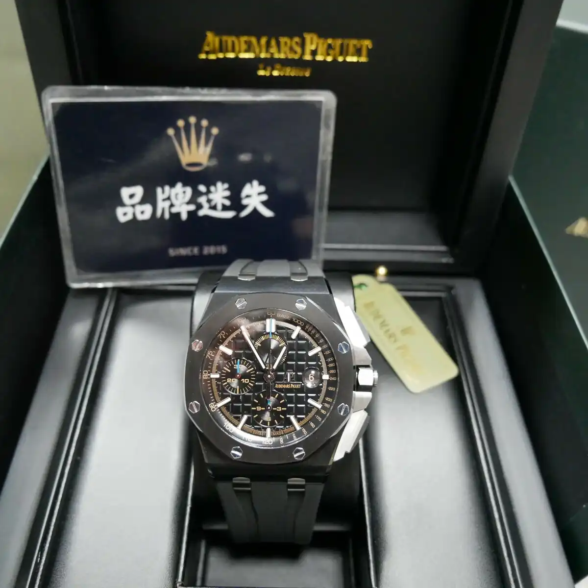 Audemars Piguet 爱彼 皇家橡树离岸型