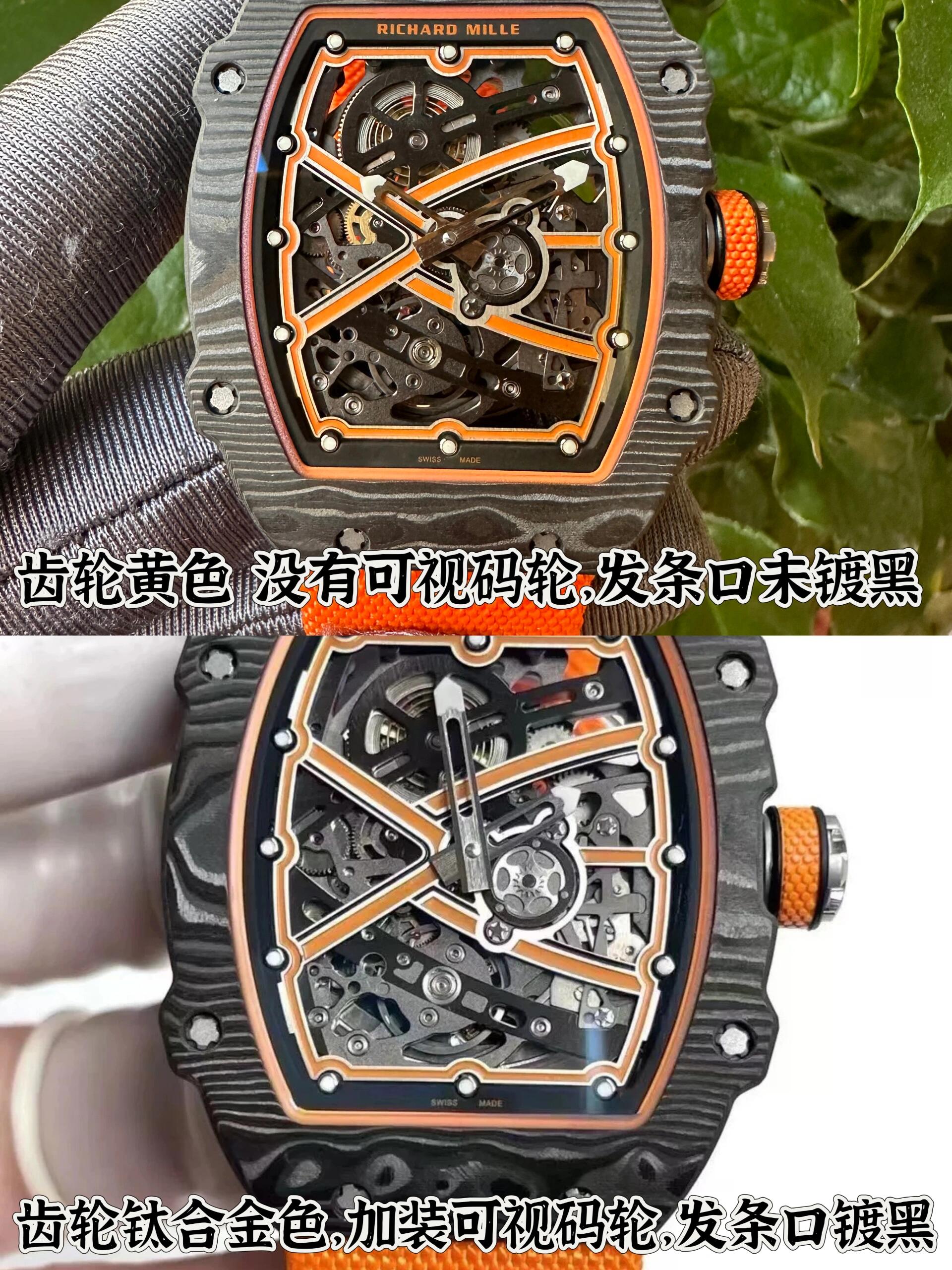 RM67-02迈凯伦 版本区分