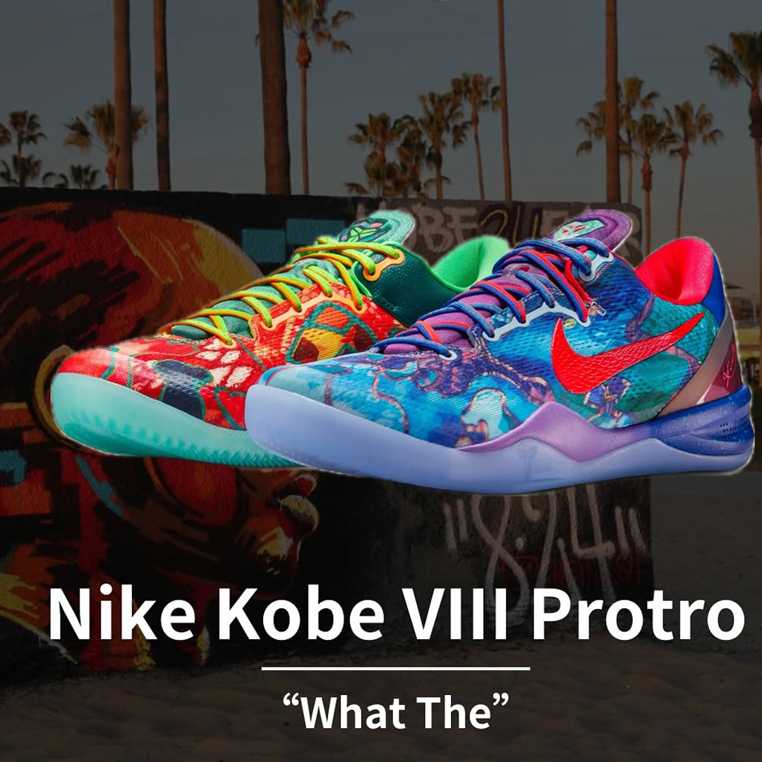 【人気】Nike Kobe 8 Protro “What The Kobe?”