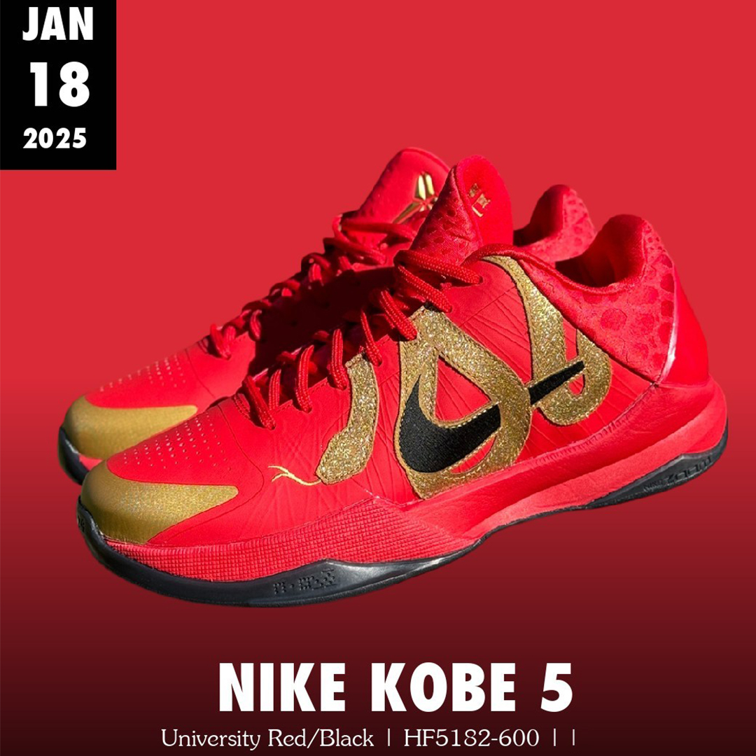 NIKE Kobe 5 Protro ‘Year of the Mamba University Red’