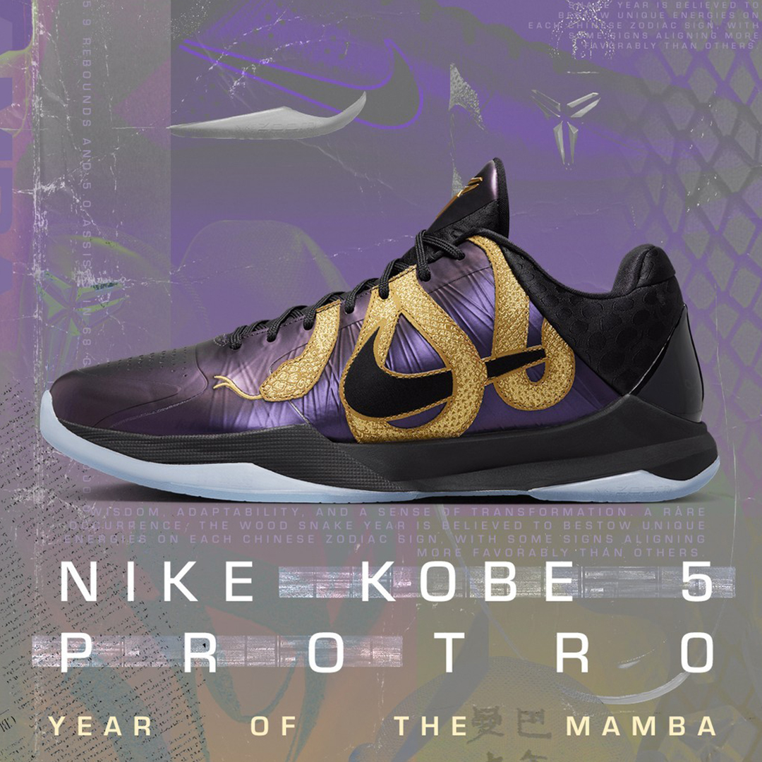 Nike Kobe 5 Proto Year of the Mamba “EGGPLANT”