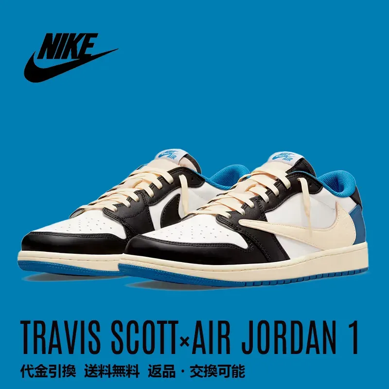 トラビススコットxナイキエアジョーダン1 ローカット「ミリタリーブルー」Travis Scott x Nike Air Jordan 1 Low "MILITARY BLUE''