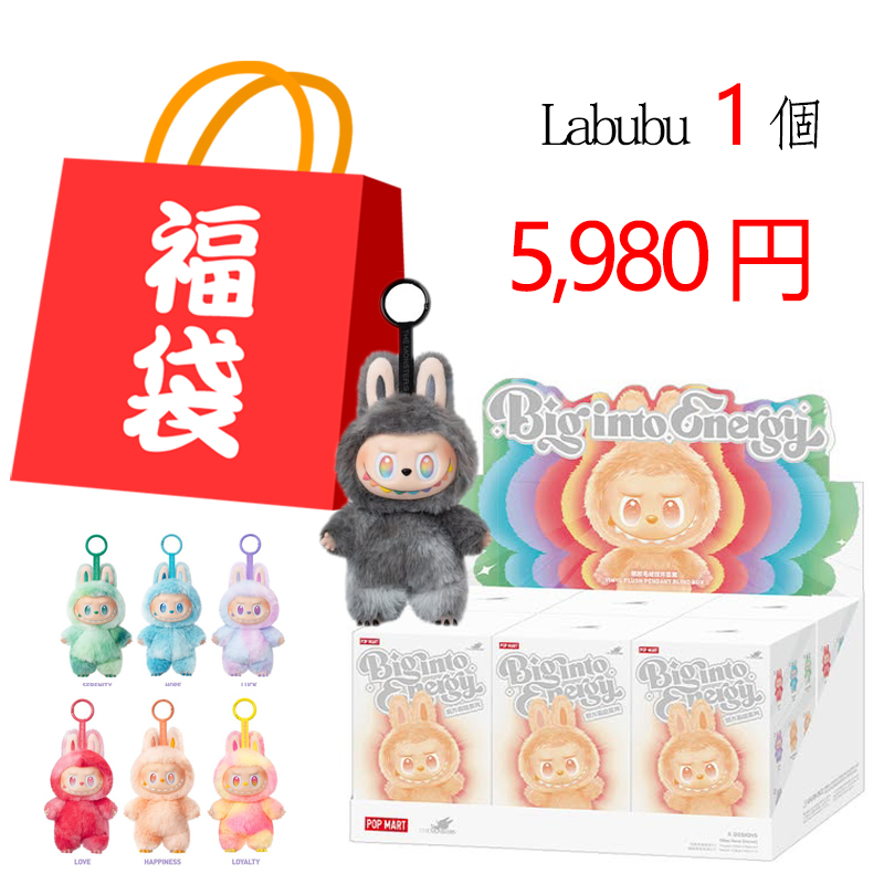 LABUBU ぬいぐるみ 1個