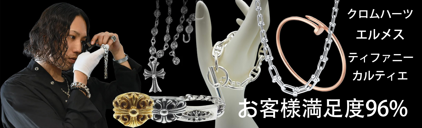 ーパーDEAL｜人気ファッションブランド特集
