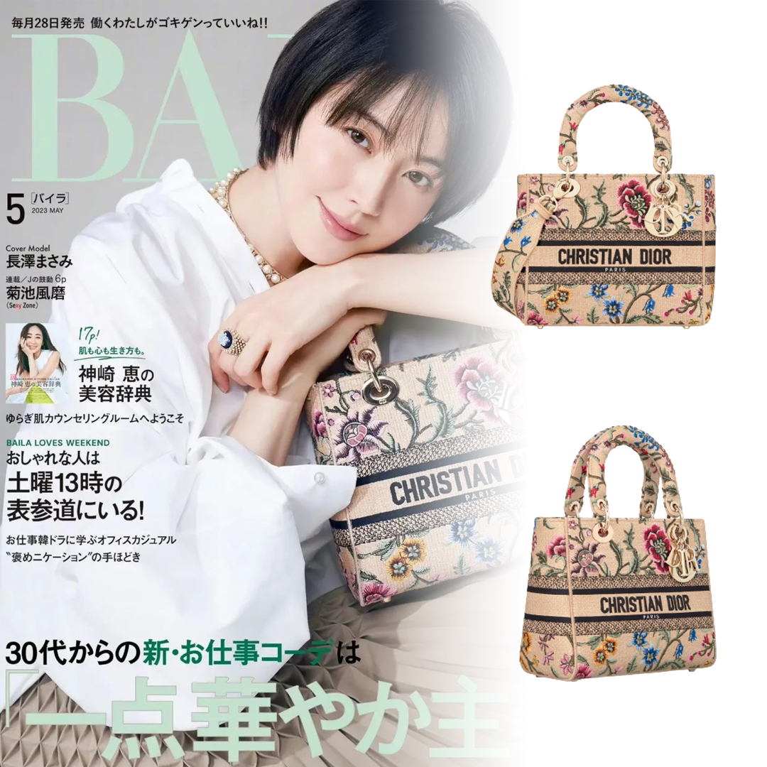 長澤まさみ DiorLady D-Lite バッグ《Petites Fleurs》ナチュラル 刺繍 直営-高島屋オンラインストア - 公式
