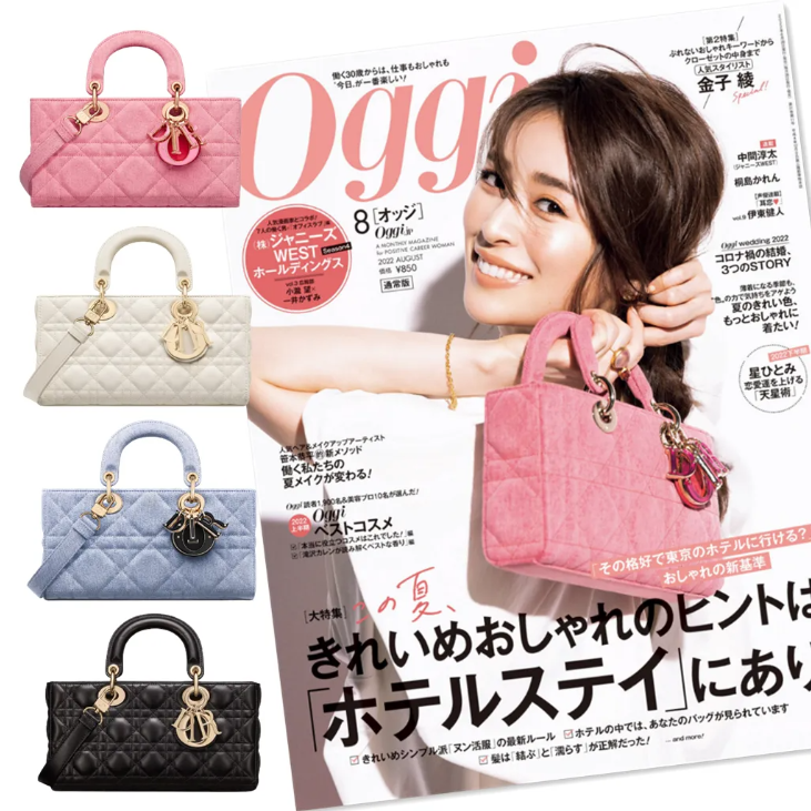 激安卸値で販売！Dior LADY D-JOY 3WAY ストラップ2種付属-高島屋オンラインストア - 公式
