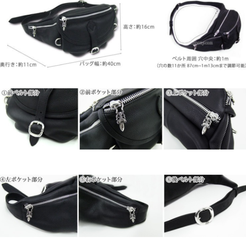 クロムハーツ スナットパック #1 ラージ