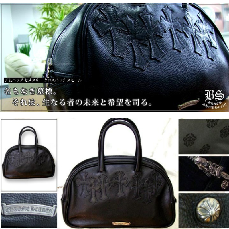 クロムハーツ ジムバッグ セメタリー クロスパッチ　バッグ スモール