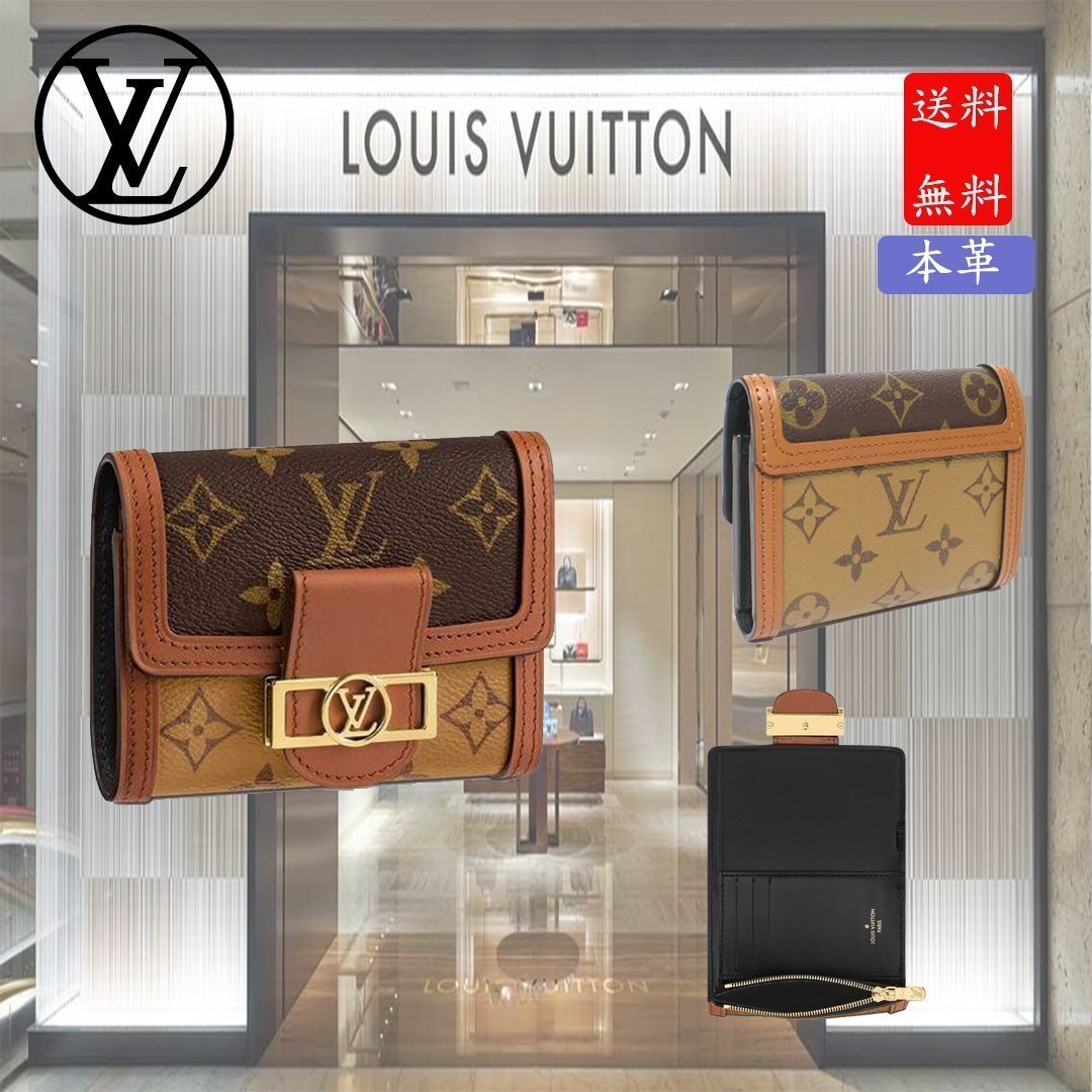 ルイヴィトン/Louis Vuitton M68725 ポルトフォイユ･ドーフィーヌ コンパクト-高島屋オンラインストア - 公式