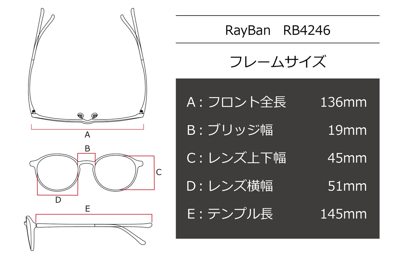 Ray-Ban(レイバン) RB 4246-990ブラウン/ゴールド(51)