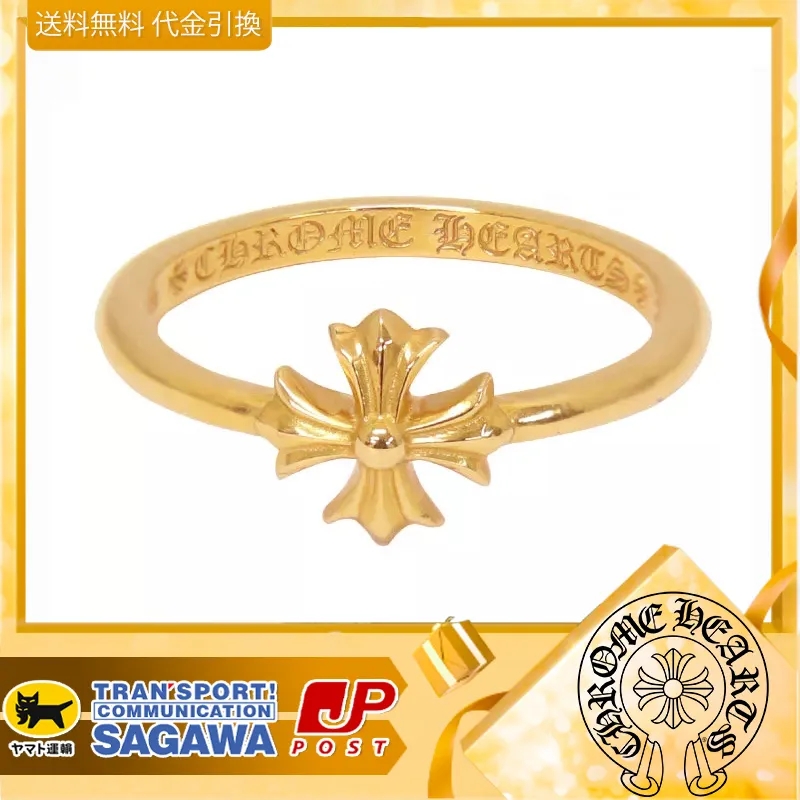 【国内発送/直営店】クロムハーツ バブルガムリングCHプラス22K 指輪