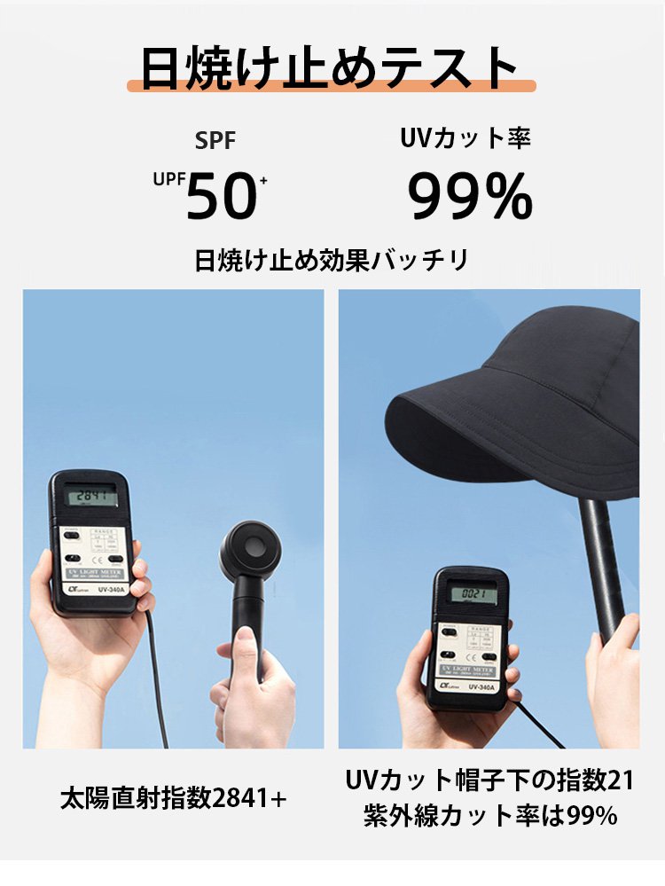 【大人気】夏おしゃれ UVカット帽子 レディース-男女兼用