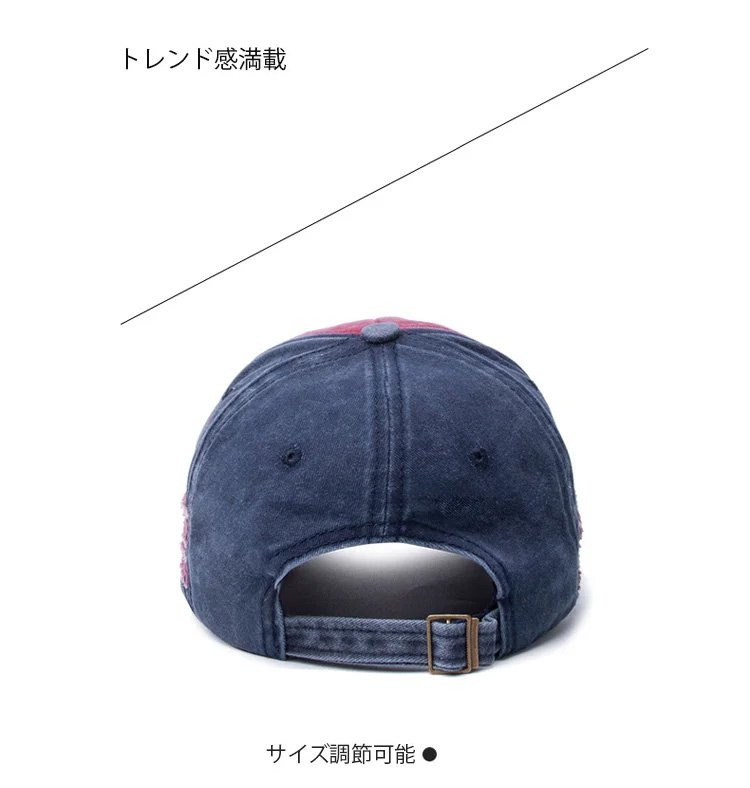 【男女兼用】おしゃれUV韓国風レトロベースボールキャップ | 芸能人着用モデル