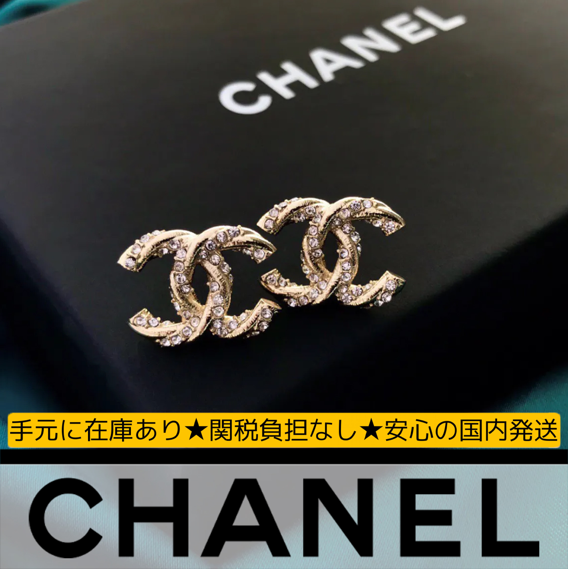 【国内発送/直営店】メタルダブルCダイヤモンドピアス