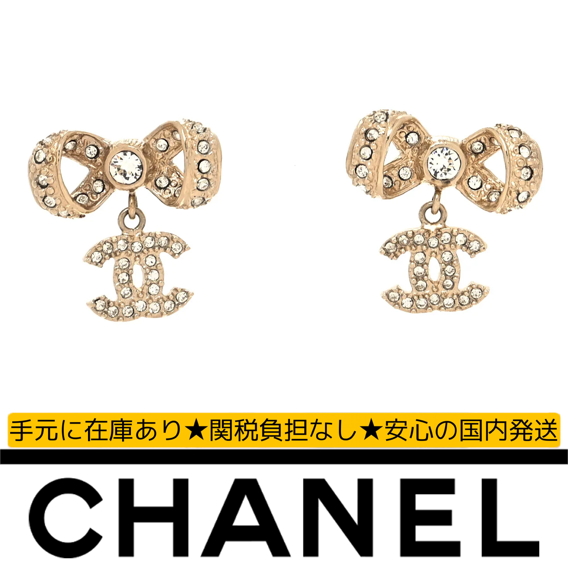 国内発送/直営店】クリスタル CC ボウ ドロップ ピアス ゴールド