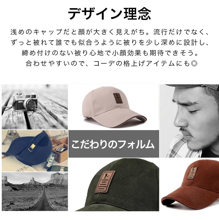 【男女兼用】おしゃれUV韓国風レトロベースボールキャップ | 芸能人着用モデル