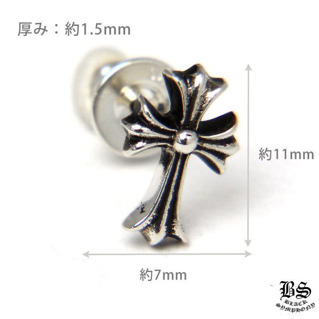 クロムハーツ CHクロスベビーファットスタッドピアス