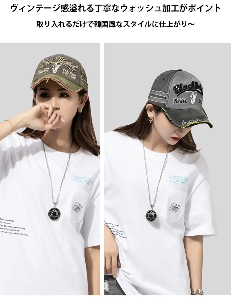 【男女兼用】おしゃれUV韓国風レトロベースボールキャップ | 芸能人着用モデル