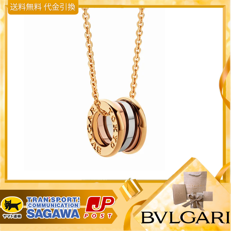 【国内発送/直営店】ネックレス ビー・ゼロワン