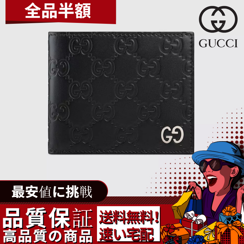 Gucci グッチ 折財布 メンズ 522869 cwc1n 1000 ブラック-高島屋オンラインストア - 公式