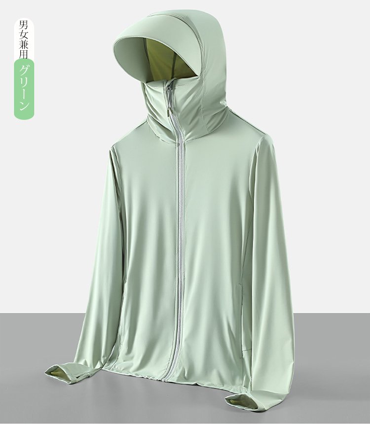 【50倍日焼け止め】男女兼用の薄手の日焼け止めパーカー