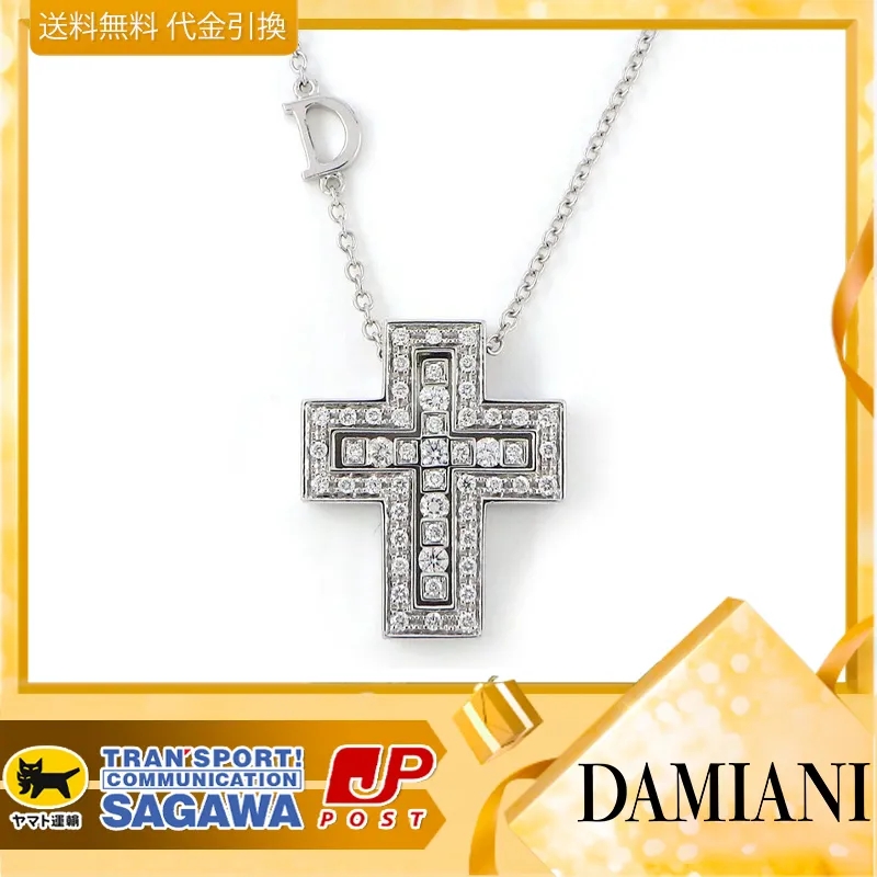 【国内発送/直営店】ダミアーニ DAMIANI ネックレス ベル エポック XS 20083490 ダブル クロス パヴェ ダイヤモンド 0.38ct K18WG