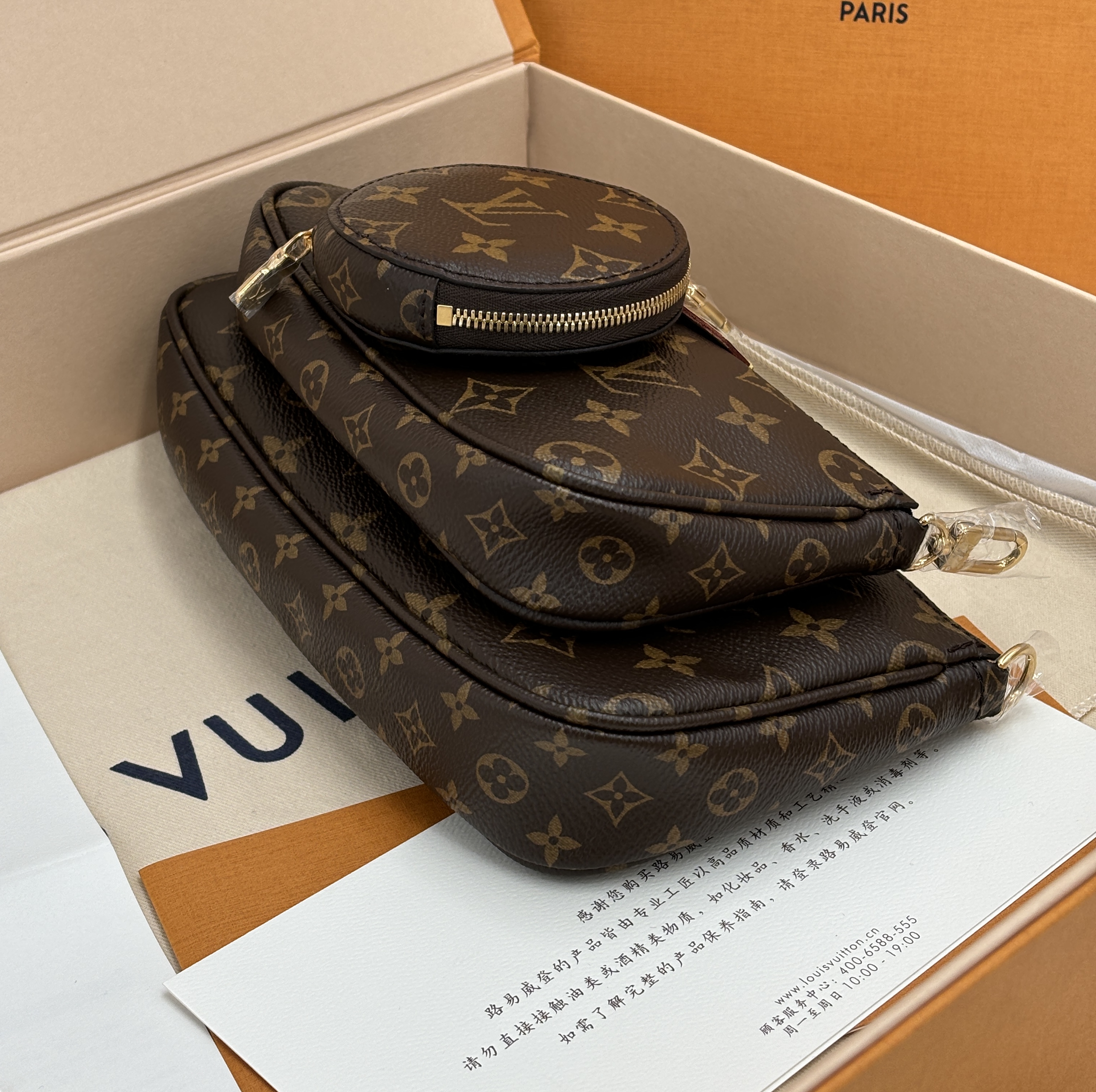 人気【LOUIS VUITTON】 ルイヴィトン ト マルチポシェットアクセサリー