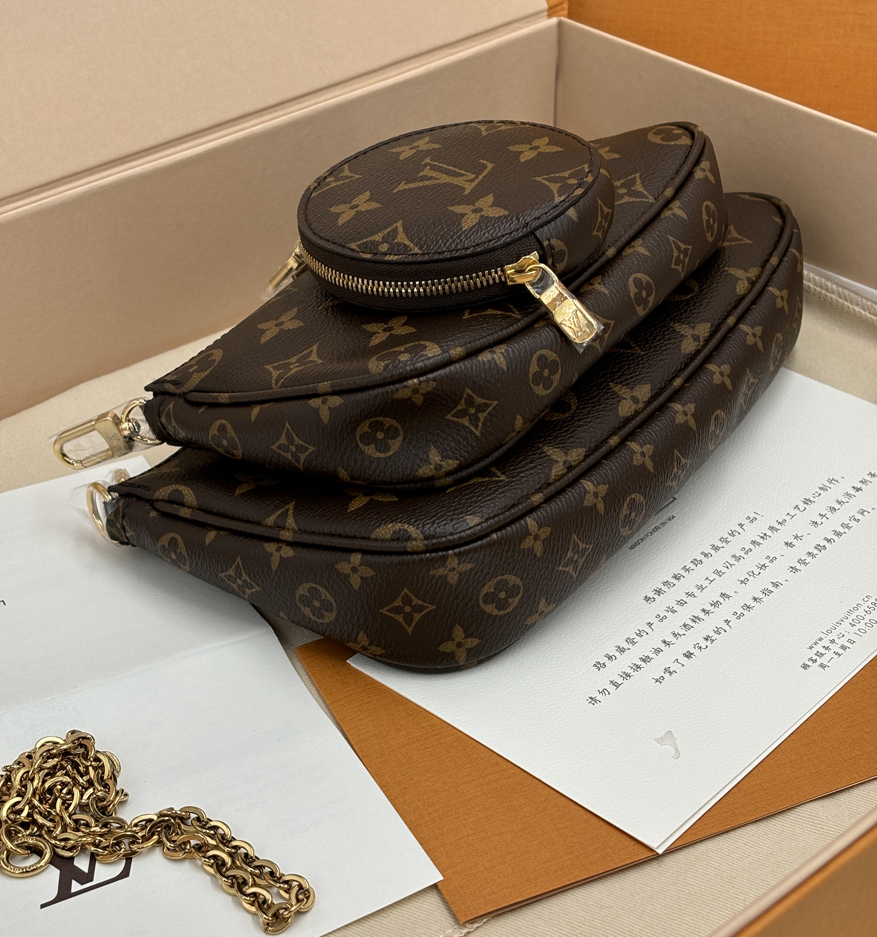 人気【LOUIS VUITTON】 ルイヴィトン ト マルチポシェットアクセサリー