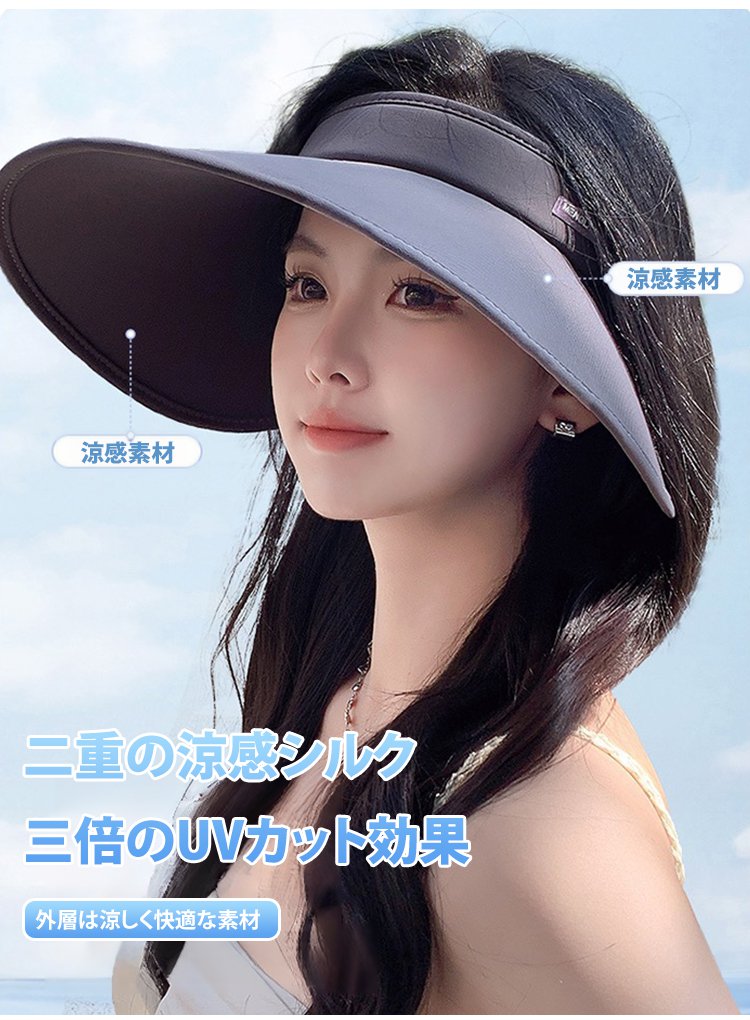 【ランニング キャップ】巻き収納可能の冷感UV対策つば広サンバイザー