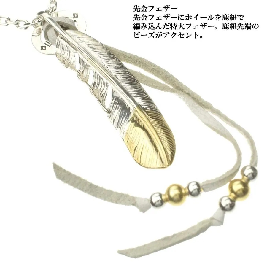 【国内発送/直営店】再再入荷！メンズ ネックレス ペンダント ゴローズタイプ 復刻 レプリカ 木村拓哉神さんセットモチーフシルバーフェザーネックレス 特大先金フェザー