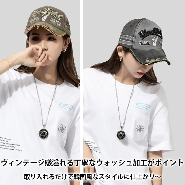 【男女兼用】おしゃれUV韓国風レトロベースボールキャップ | 芸能人着用モデル