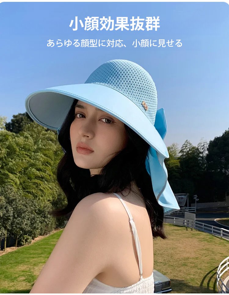  女性うなじまで守る日よけハット