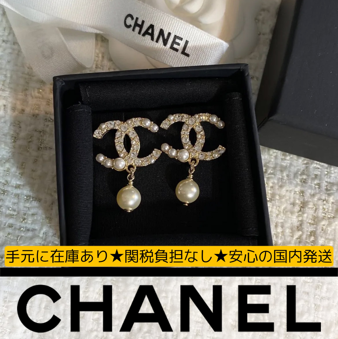 【国内発送/直営店】パールピアス-高島屋オンラインストア - 公式