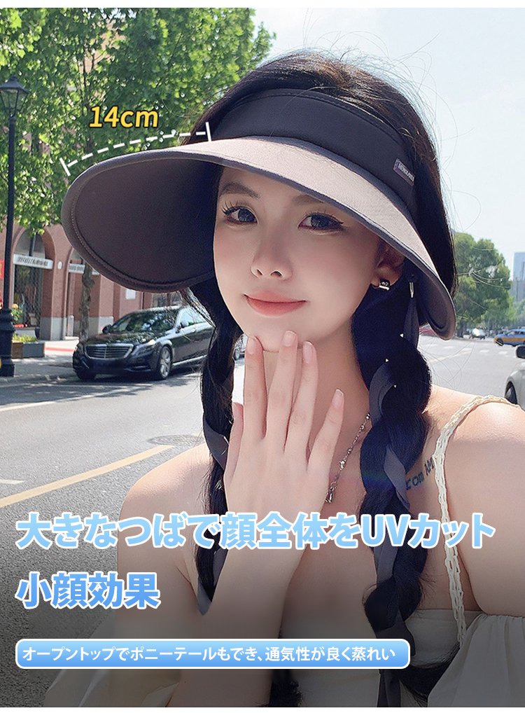 【ランニング キャップ】巻き収納可能の冷感UV対策つば広サンバイザー
