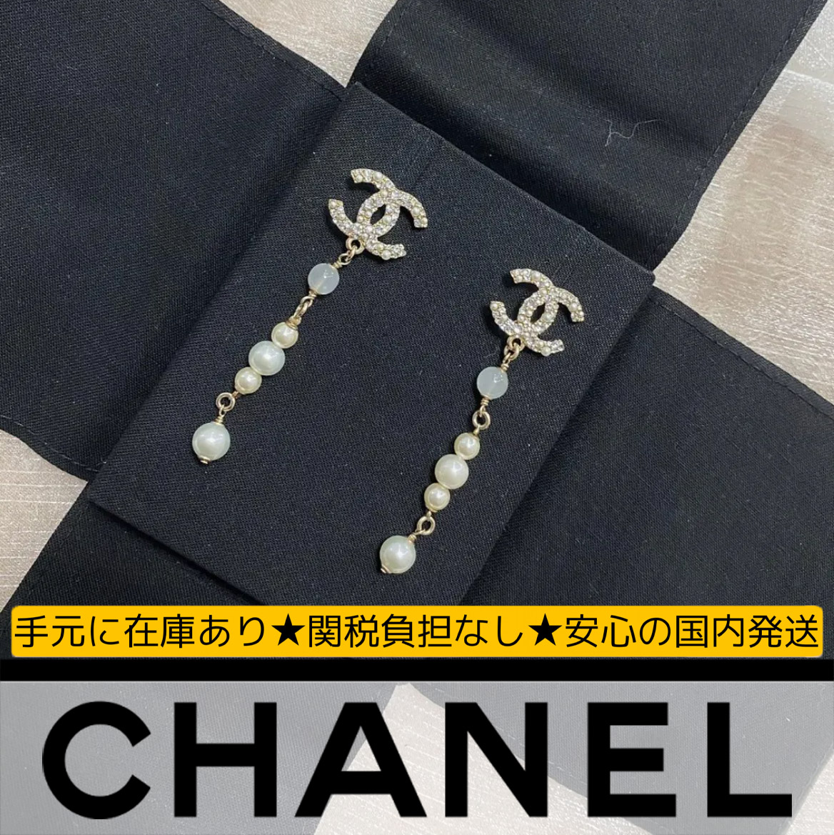【国内発送/直営店】ロングパールピアス-高島屋オンラインストア - 公式